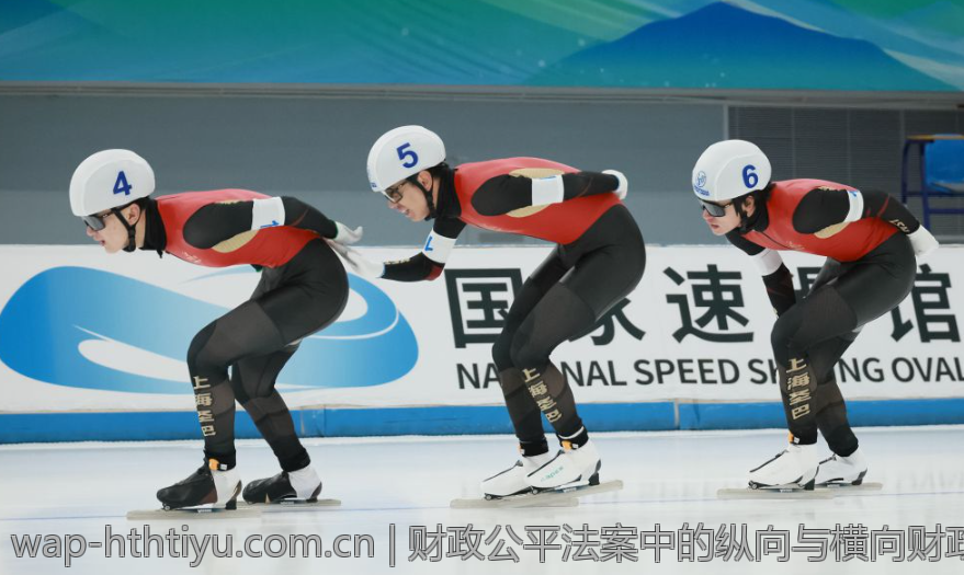 财政公平法案中的纵向与横向财政平衡机制