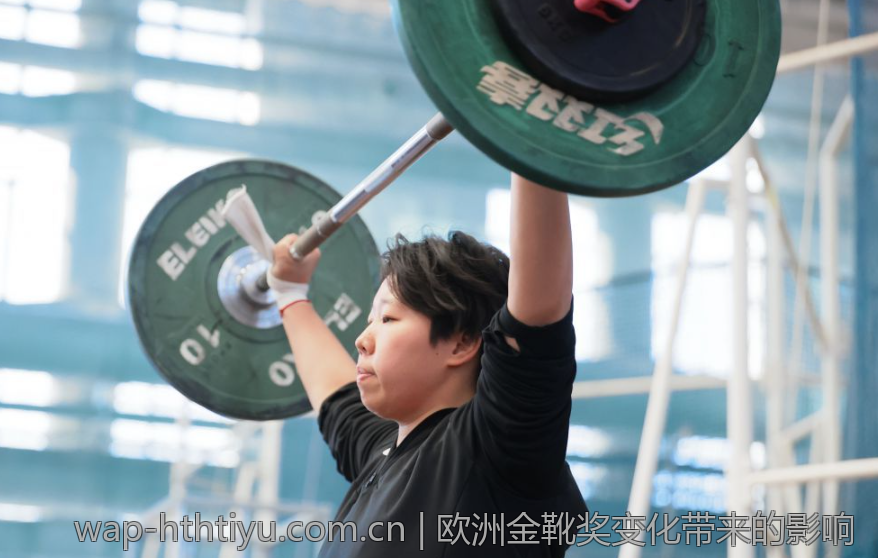 欧洲金靴奖变化带来的影响