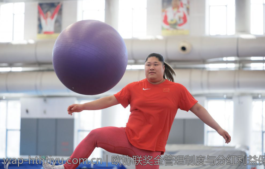 欧协联奖金管理制度与分红利益保障措施
