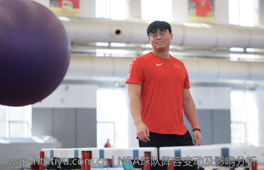 NBA球队阵容变动及影响分析