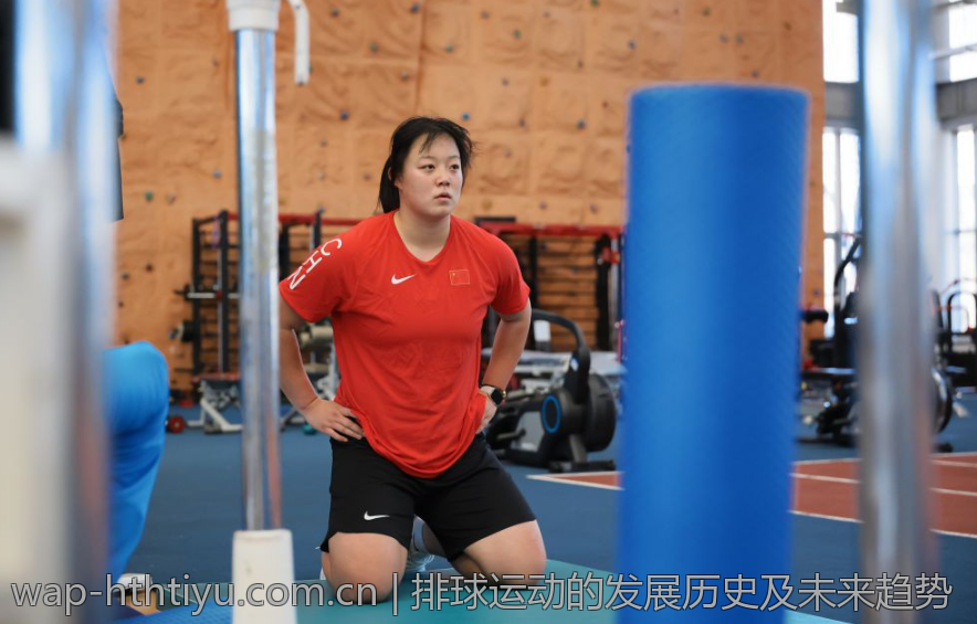 排球运动的发展历史及未来趋势