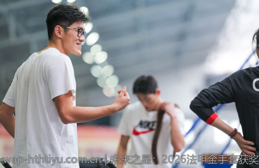 未来之星：2026法甲金手套获奖门将的精彩表现回顾