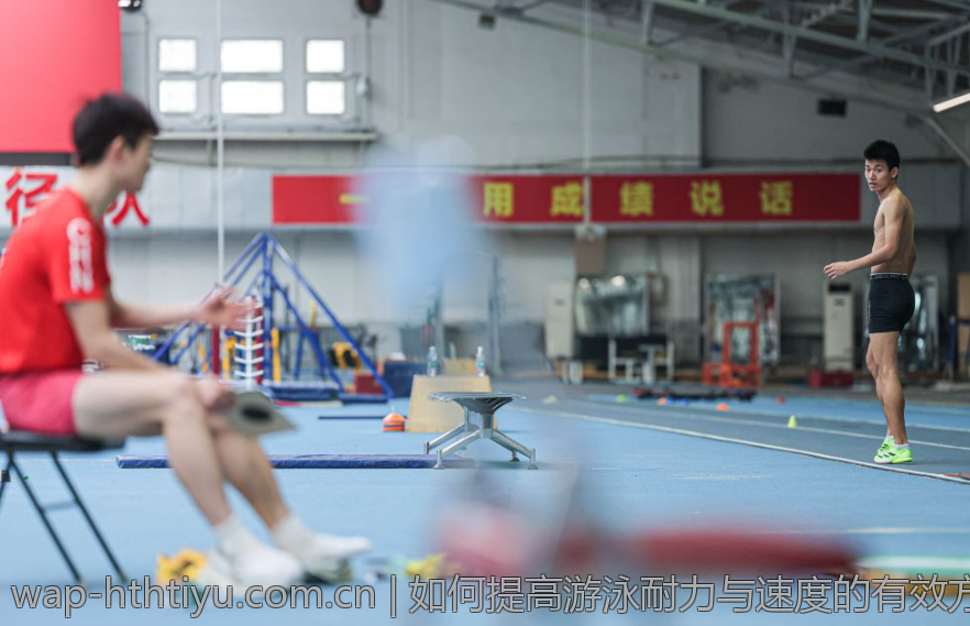 如何提高游泳耐力与速度的有效方法
