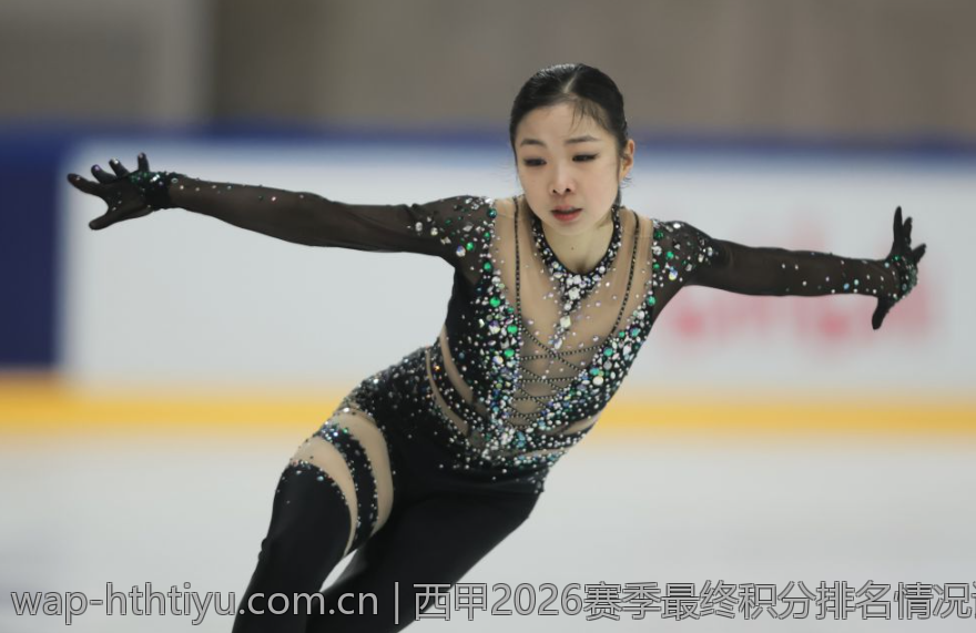 西甲2026赛季最终积分排名情况详解
