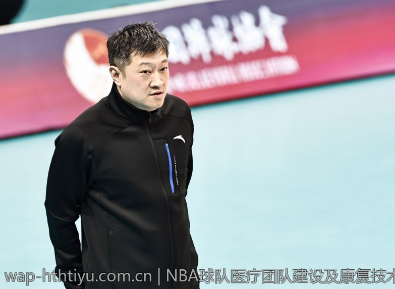 NBA球队医疗团队建设及康复技术介绍