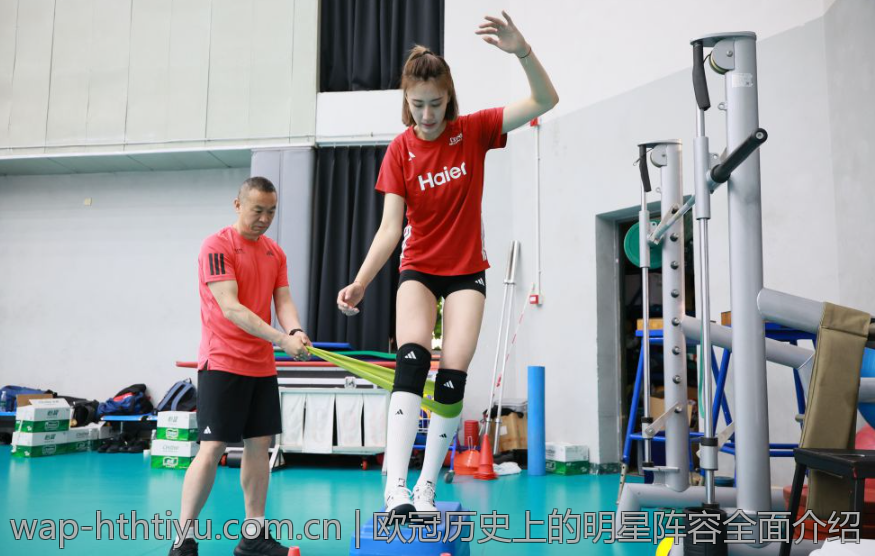 欧冠历史上的明星阵容全面介绍