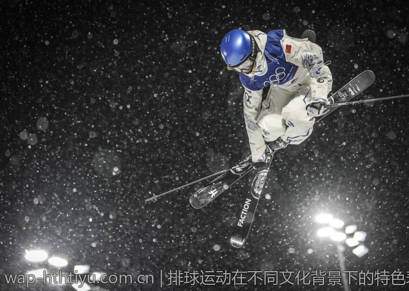 排球运动在不同文化背景下的特色表现与交流