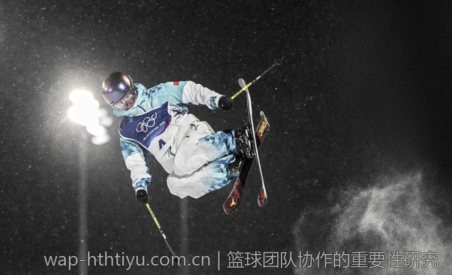 篮球团队协作的重要性研究