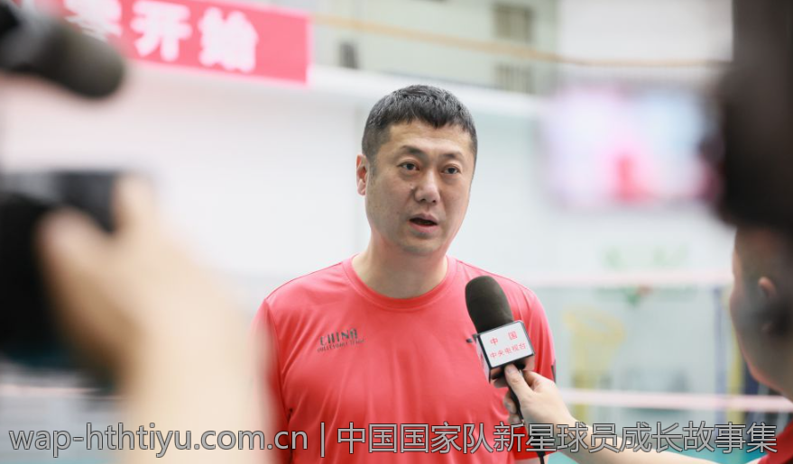 中国国家队新星球员成长故事集